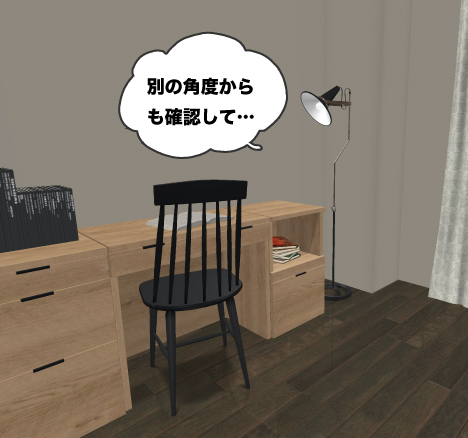 コーディネートサービスの3Dイメージ画像